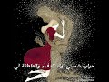 اروع اغنية روسية مع ترجمة لا تفوتها 