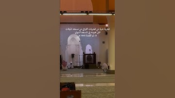 " تلاوة مميزة بصوت الشيخ عبدالله القرافي" 🤍