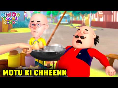Motu Ki Chheenk | मोटू की छींक | Motu Patlu Cartoon Story Ep 384 | Motu Cartoon | Kiddo Toons Hindi
