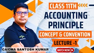 Accounting Principle Concept and Convention (Lecture 1) | Class 11th | By CA/CMA Santosh Kumar