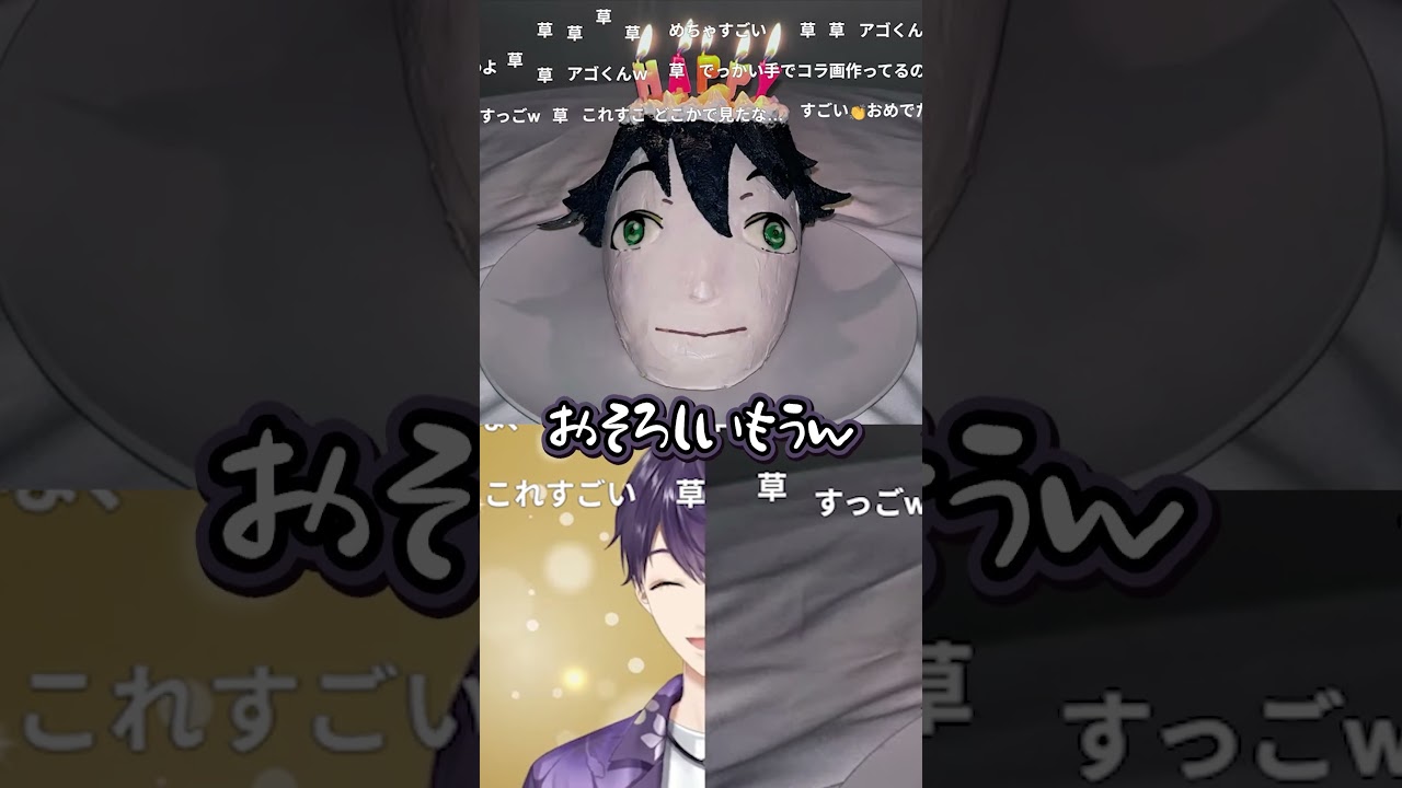 【にじホロ】宝鐘マリンと剣持刀也の誕生日の祝われ方の違い【ホロライブ/にじさんじ/切り抜き】