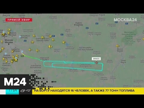 Самолет-заправщик готовится к аварийной посадке в Жуковском - Москва 24