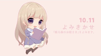 三森愛乃 Youtube
