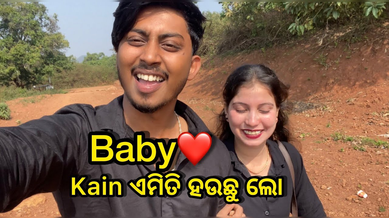 Baby Kain ଏମିତି ହଉଛୁ ଲୋ 😁❤️