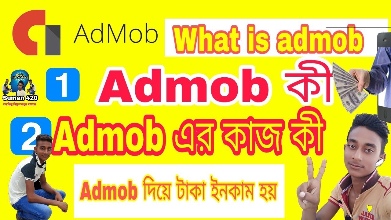 What is admob? Admob কী কাজ করে? Admob দিয়ে কী টাকা ইনকাম হয়