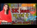 Jishan singer mewati  s k jaan 96679800968307723729