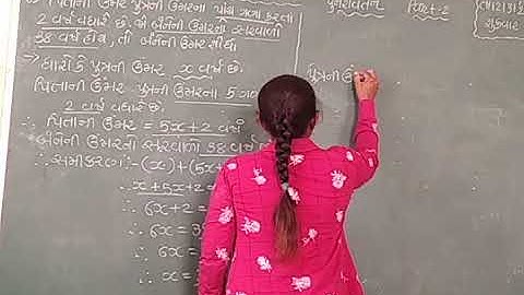 Saurabh Vidhyalay,Himatnagar, Std-7, Sub-maths, Chapter-4(Revision),Part-2