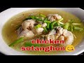 Chicken Sotanghon soup| mother's cooking