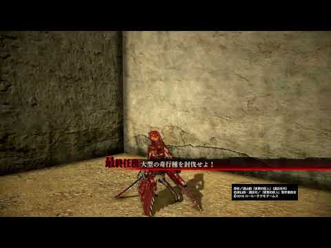 進撃の巨人_PS4_配備書汎用_素材集め_最速14秒