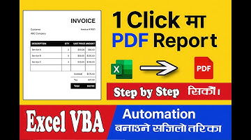 Excel VBA: 1 Click मा PDF Report बनाउने तरिका - Nepali VBA Tutorial