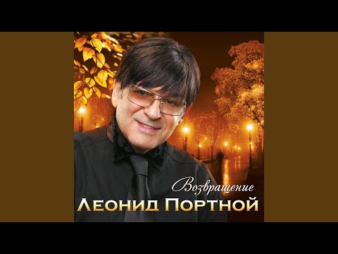 Последний штрих