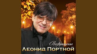 Последний штрих