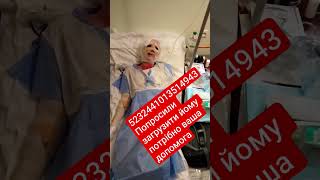 вот так військові виживають #війнавукраїні #разомдоперемоги #зсу #stitch #славазсу #duet