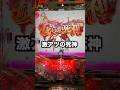 【86】1日1回LTチャレンジする男〜38回目〜#パチンコ