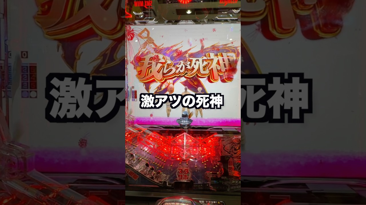 【86】1日1回LTチャレンジする男〜38回目〜#パチンコ