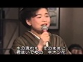 奥飛騨慕情 中村美律子 Nakamura Mitsuko 3