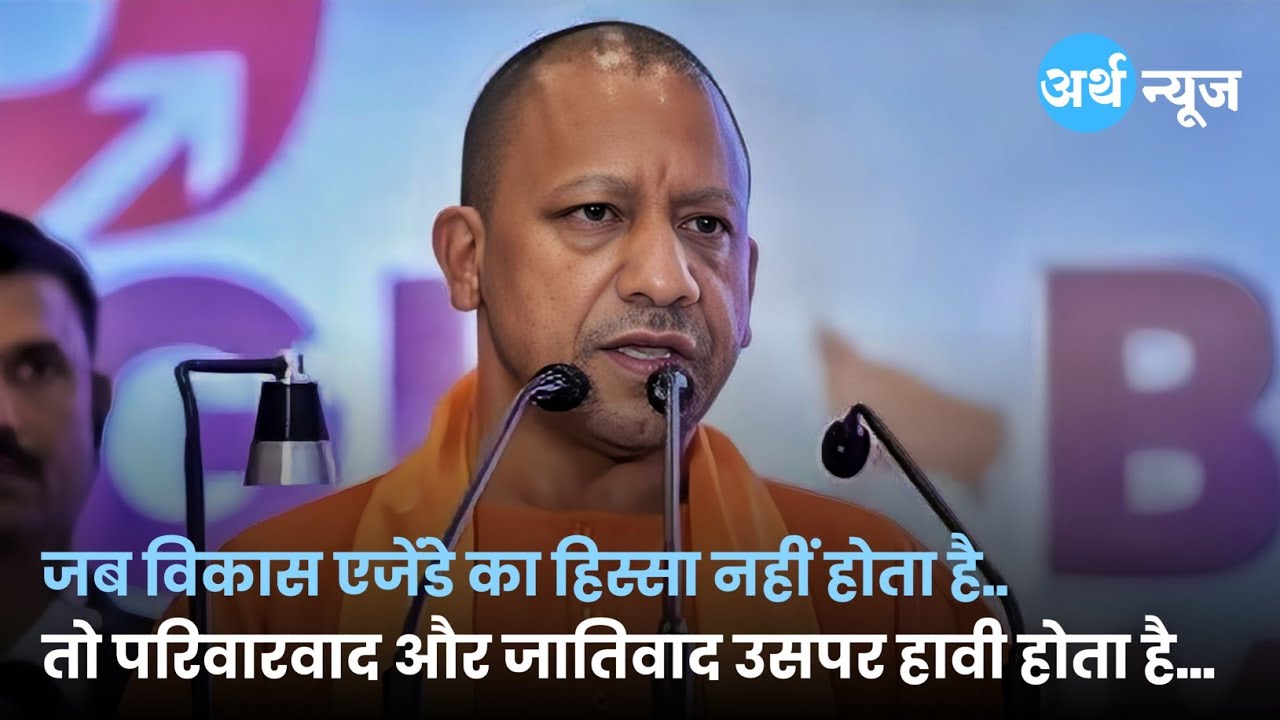 Uttar Pradesh CM Yogi Adityanath's Powerful Speech at KIET Group of ...