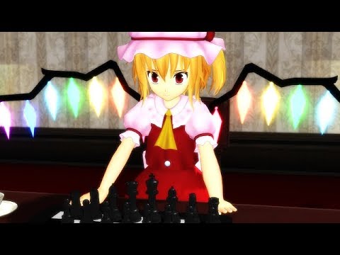 【東方MMD】スカーレット姉妹のすれ違い
