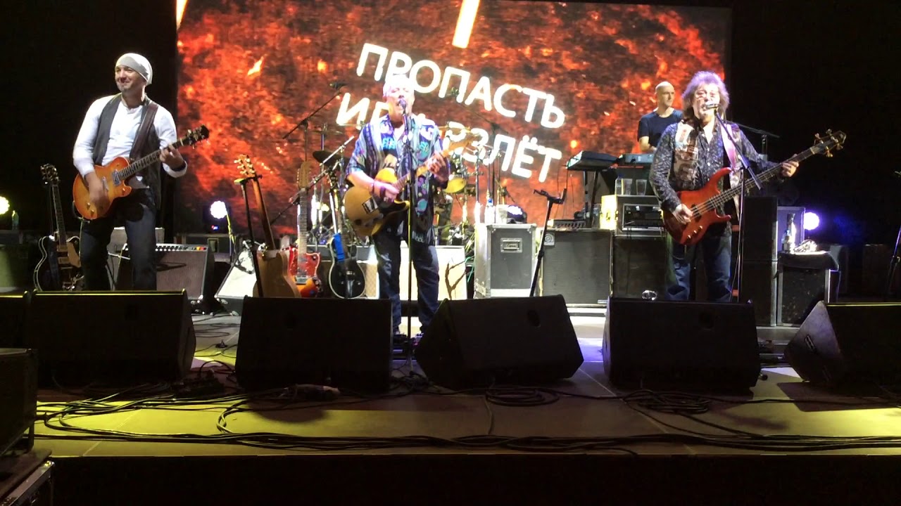 Машина времени последний концерт Машина времени последний концерт