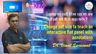 Change pdf size to teach on interactive flat panel with annotations