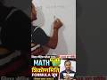 class 10 trikonamiti | trigonometry trick @studyroute-Math #mathtrick #comedy #maths #viral
