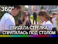 "Спряталась от стрелка под учительским столом." Ученица 8 класса, где была стрельба, рассказала всё