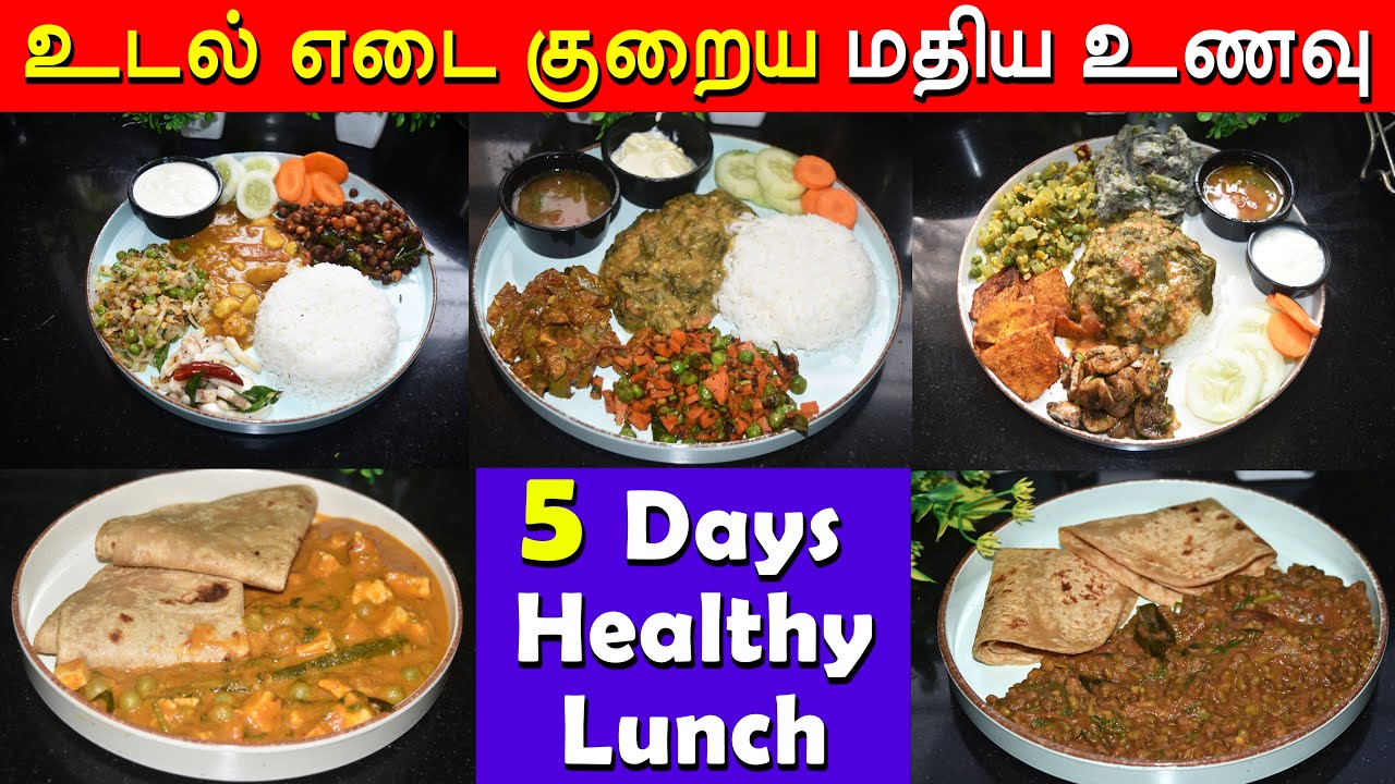 5 High Protein Veg LUNCH RECIPES for Weight Loss | High Protein Lunch | Simple Lunch Recipe