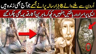 Mysterious Statues Discovered From jordan In Urdu Hindi