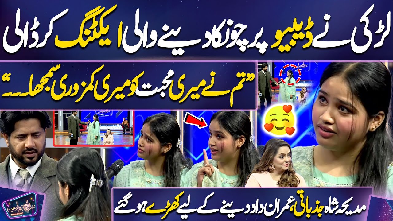 Girl Superhit And Amazing Acting Performance on Mazaq Raat Stage | Madiha Shah | Imran Ashraf | LIVE