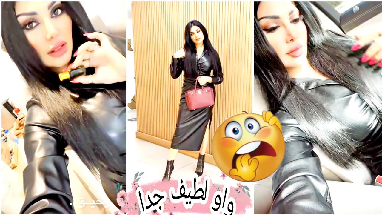 l Alawadhi!يوميات أمل العوضي|  واو لطيف جدا#أمل ##youtube أزياء