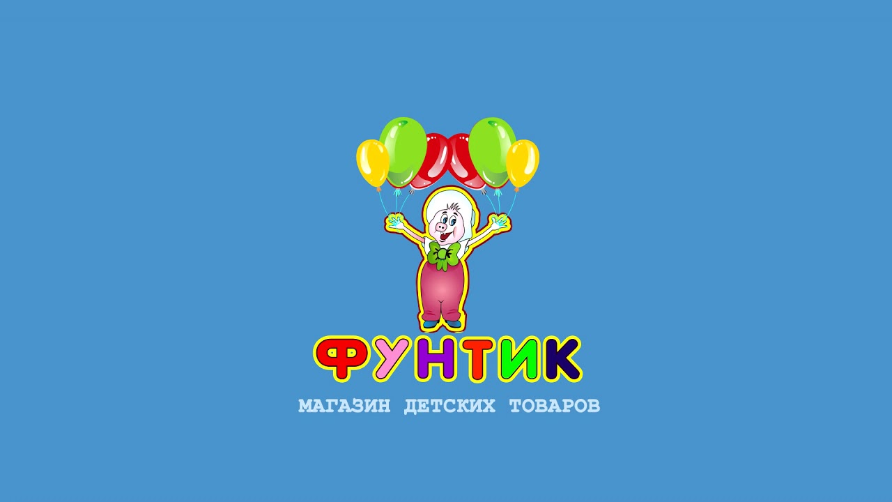 Сайт Магазина Фунтик Оренбург