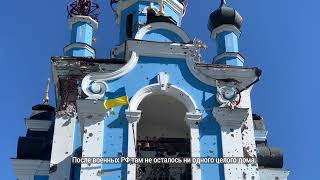 Село Богородичное в Донецкой области. После военных РФ в живых там осталось двое местных жителей.