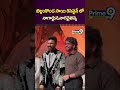 బెల్లంకొండ సాయి రిసెప్షన్ లో నాగార్జున,నాగచైతన్య..#nagarjuna #nagachaitanya #prime9entertainment