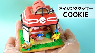 手のひらサイズの小さなポケモンセンターを建ててみた【アイシングクッキー】Icing Cookies of POKEMON CENTER