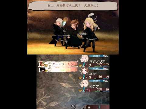ブレイブリーセカンド - YouTube