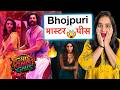 Akshay Kumar Bhojpuri - Ghis Ghis Ghis Song REVIEW | Deeksha Sharma