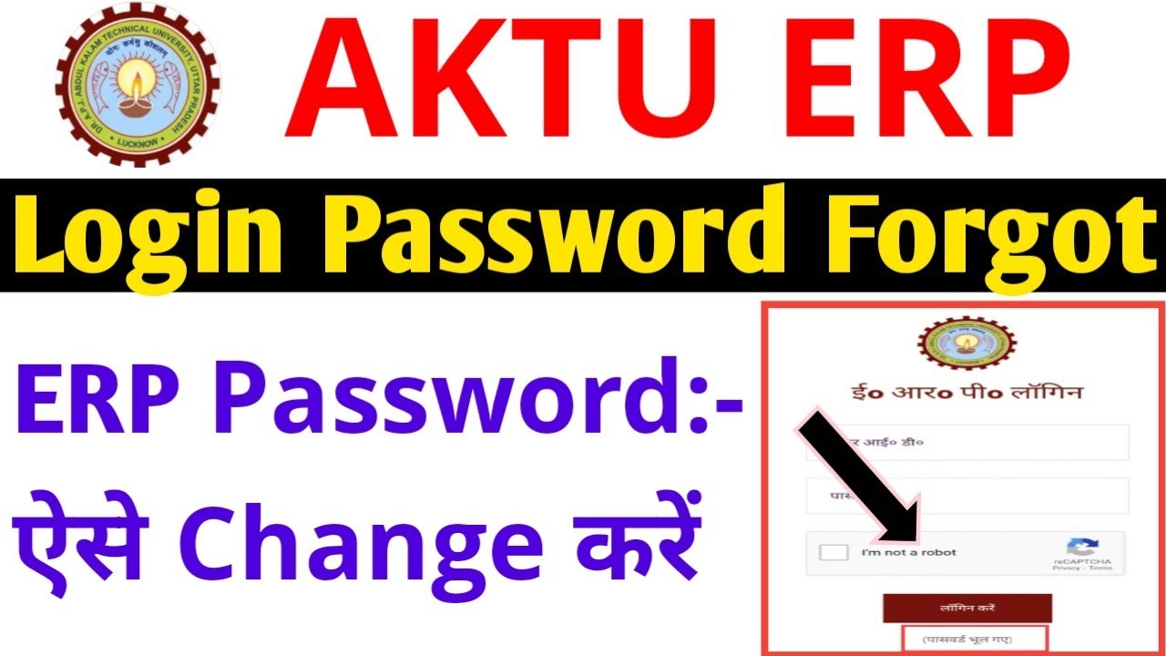 AKTU Student Login Password Forgot | How To Forgot AKTU ERP Login ...