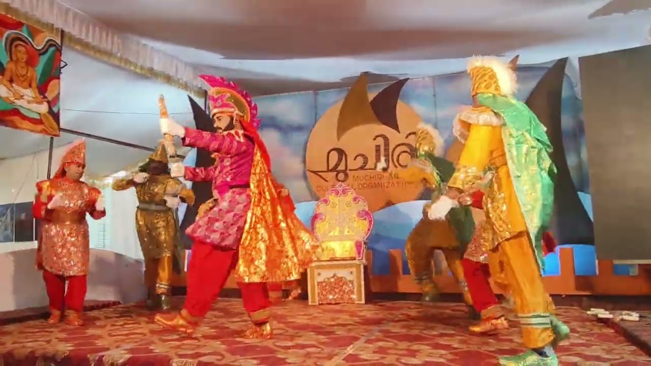 ചവിട്ട് നാടകം