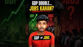 GDP Double Hui... Jobs Kahan? 🤯 #shorts