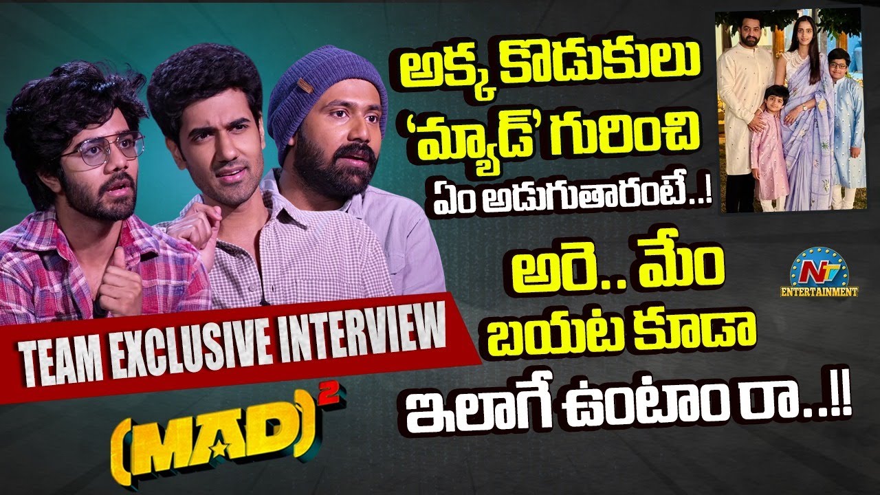 MAD Square Movie Team Exclusive Interview | Narne Nithin | Ram Nithin | Sangeeth Shobhan || @NTVENT