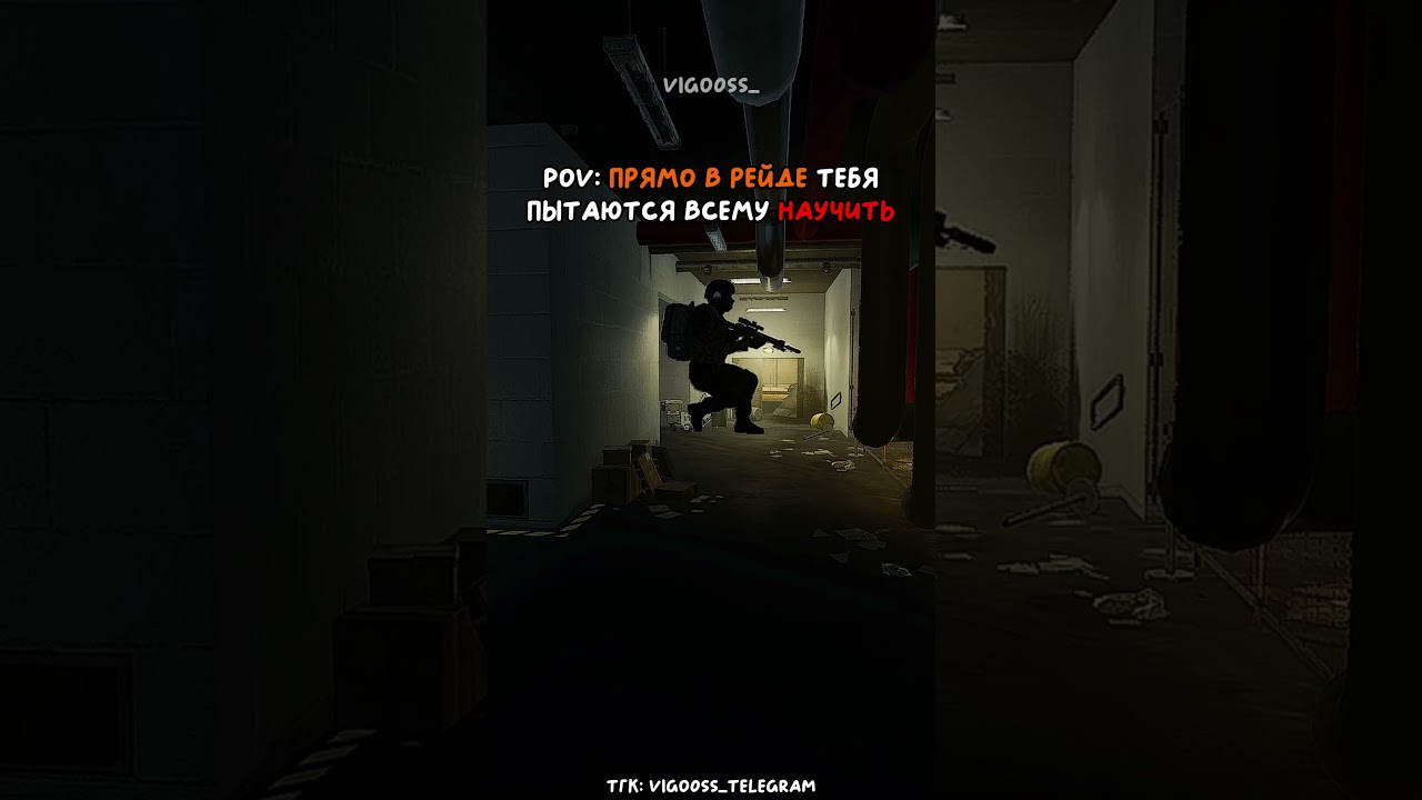 ⚪️ They're trying to teach you everything during the raid... 