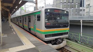 JR東日本E231系1000番台+E233系3000番台 普通 小田原行 JR東海道線 新橋発車