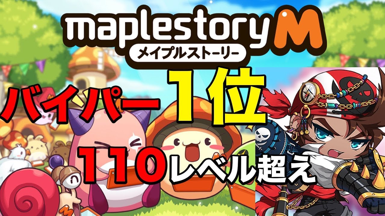 驚くばかり メイプル 無課金 最強職 イラストをダウンロード 驚くばかり メイプル 無課金 最強職 イラストをダウンロード