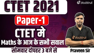 CTET 2021 Answer Key Paper - 1 | Maths Memory Based Questions | Maths Exam Paper Analysis & Solution