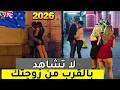 ١٥ حقيقة مذهلة عن نيوزيلندا أكثر دولة فريدة على وجه الأرض وثائقي سفر