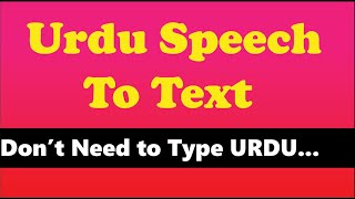 Just Speech and Get Typed Urdu | Best tool for very internet Users screenshot 1