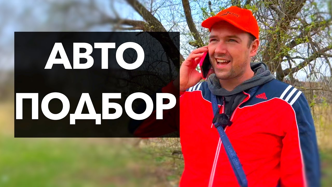 Типичный перекуп орехов
