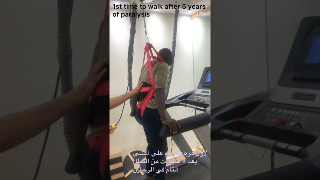 يستعيد القدره علي المشي بعد ٥ سنوات من الشلل 💪🏽‏ @ELAGIعلاجي paraplegic gait/walk trainning