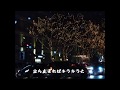 安藤裕子  「人魚姫」【歌詞付】【BGM】