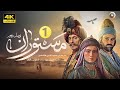 سریال جدید تاریخی مستوران قسمت اول The New Historical Series Mastoran 2 Part 1